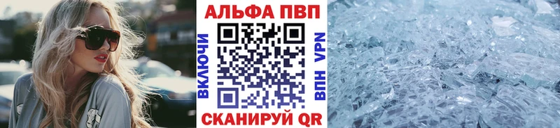 Метадон Шарыпово