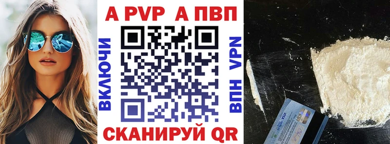 Купить закладку КОКАИН A-PVP МЕФ Галлюциногенные грибы Канабис Гашиш Шарыпово