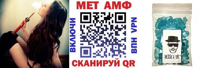 Амфетамин Розовый  Купить закладки  Шарыпово 
