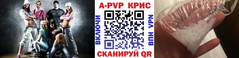 Купить  Шарыпово  Alfa_PVP СК 
