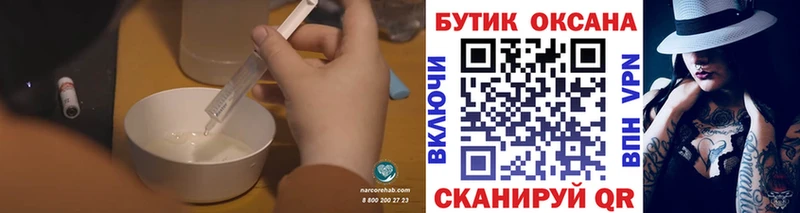 Бутират 99%  Купить закладки  Шарыпово 