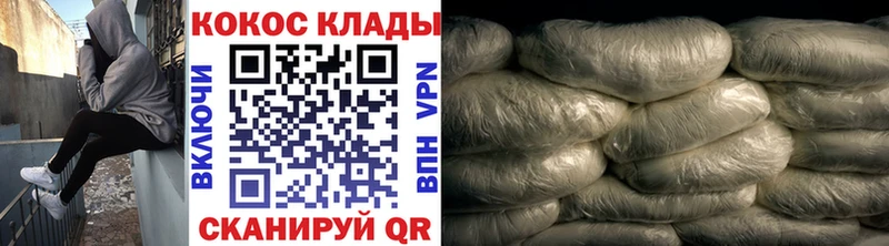 Купить закладки  Шарыпово  Cocaine Columbia 