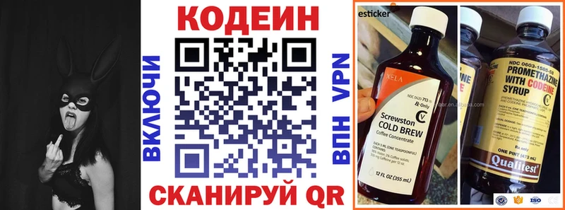 Купить закладки  Шарыпово  Codein Purple Drank 