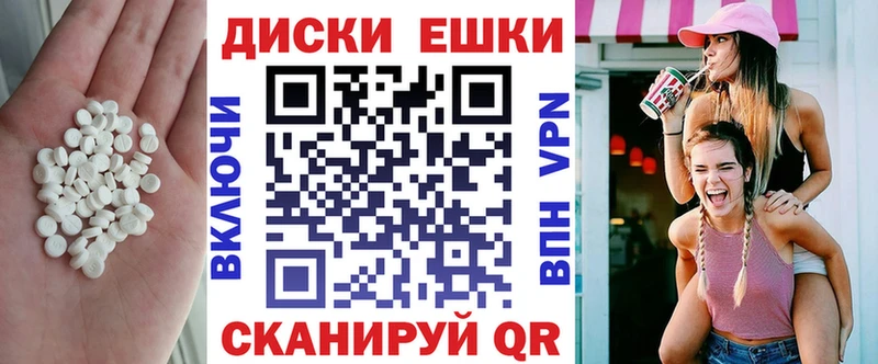Экстази XTC Купить где Шарыпово