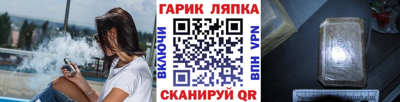Гашиш VHQ  Купить  Шарыпово 