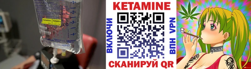 Купить  Шарыпово  КЕТАМИН VHQ 