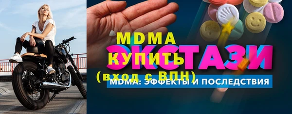 мдма Козловка