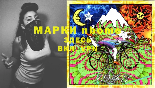 мдма Козловка