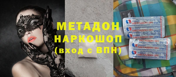 мдма Козловка