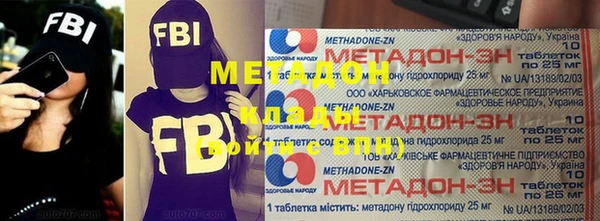 мдма Козловка