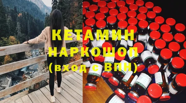 прущие грибы Козельск