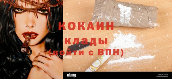 мдма Козловка