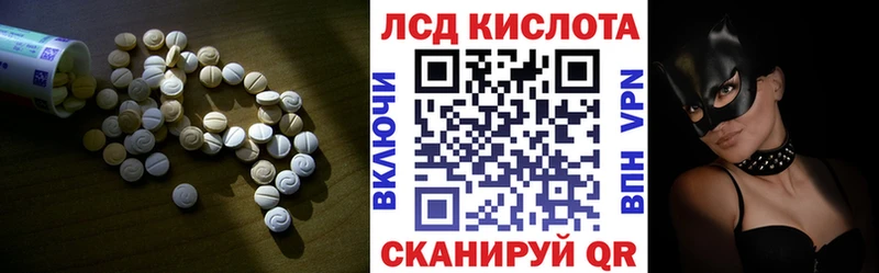 Купить закладки  Шарыпово  LSD-25 экстази ecstasy 