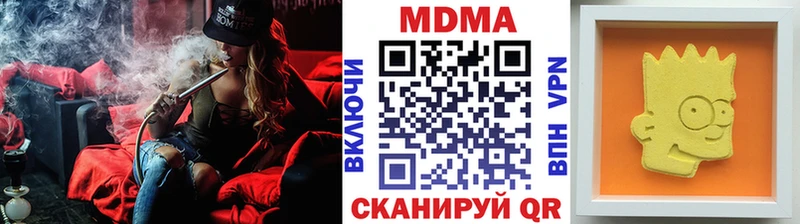 МДМА crystal  Купить  Шарыпово 