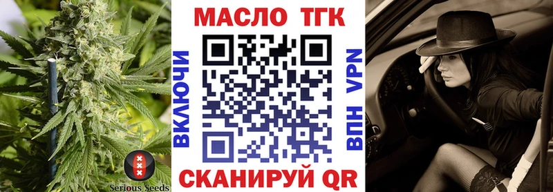 Купить закладки  Шарыпово  Дистиллят ТГК вейп 